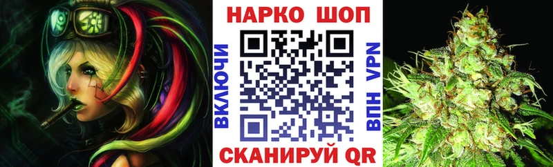 Купить наркотик аптеки Снежинск БУТИРАТ APVP МЕФ Марихуана Кокаин ГАШ