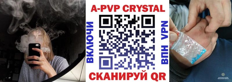 сайты даркнета клад  Снежинск  A-PVP кристаллы  blacksprut рабочий сайт 