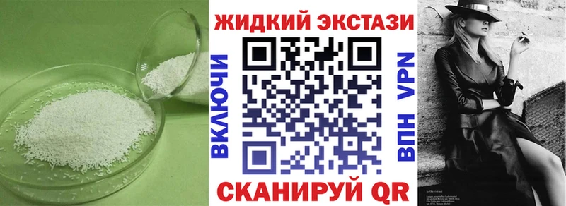 купить   Снежинск  БУТИРАТ бутандиол 