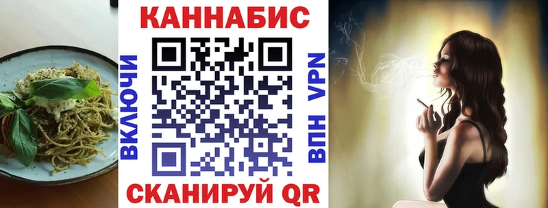 Печенье с ТГК конопля Снежинск