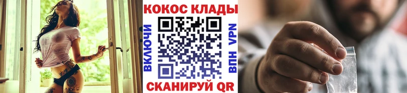 как найти закладки  Снежинск  КОКАИН 98% 