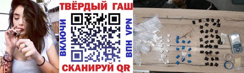 ГАШИШ ice o lator  Снежинск 