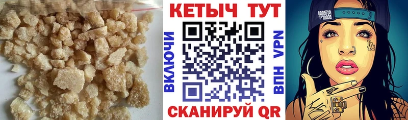 Кетамин ketamine  mega как зайти  Снежинск  магазин  наркотиков 