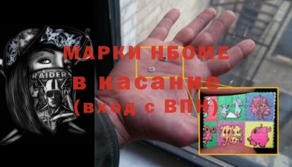 прущие грибы Семёнов
