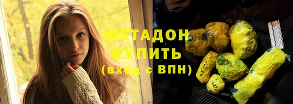 2c-b Вяземский