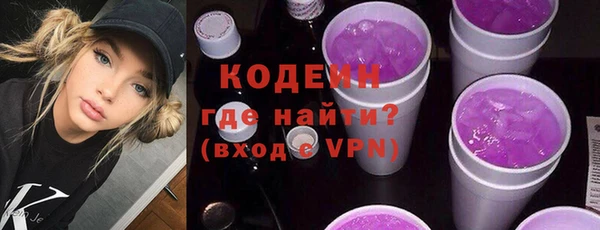 герыч Вязьма