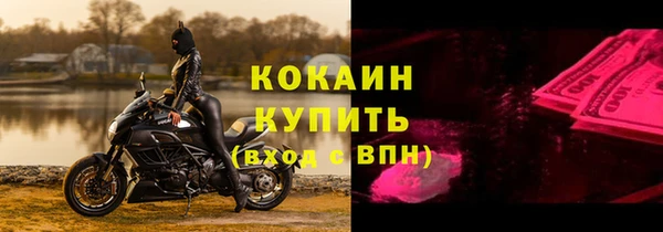 2c-b Вяземский
