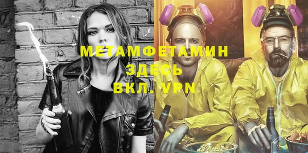 прущие грибы Семёнов