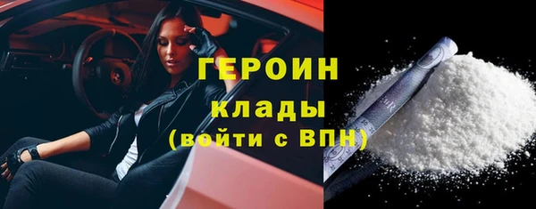 прущие грибы Семёнов