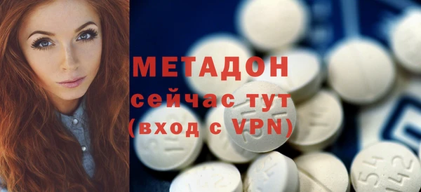 мяу мяу мука Семикаракорск