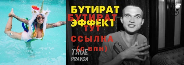 герыч Вязьма