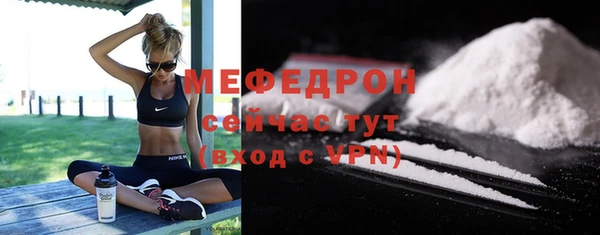 2c-b Вяземский