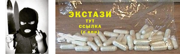 мяу мяу мука Семикаракорск