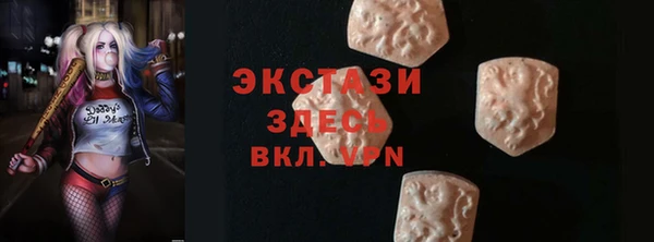 2c-b Вяземский