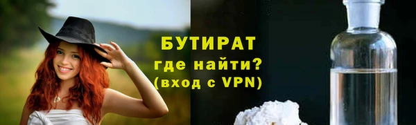 герыч Вязьма