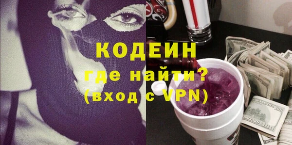 мяу мяу мука Семикаракорск