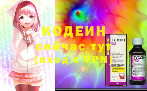 мяу мяу мука Семикаракорск