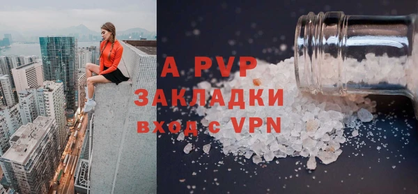 прущие грибы Семёнов