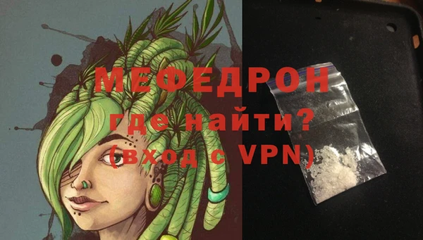 2c-b Вяземский