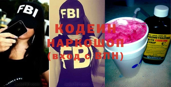 герыч Вязьма
