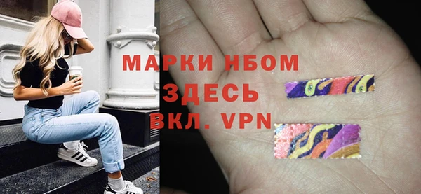 мяу мяу мука Семикаракорск