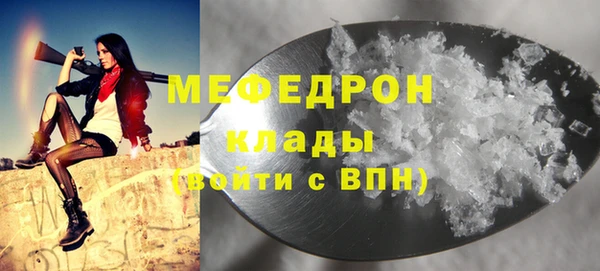прущие грибы Сафоново