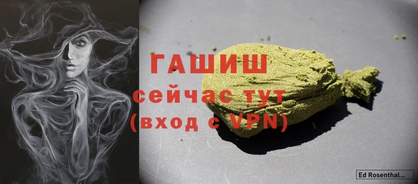 герыч Вязьма