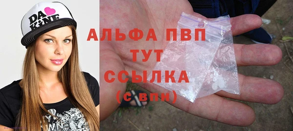 герыч Вязьма