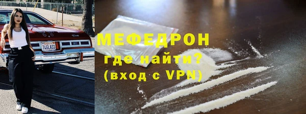 прущая мука Семилуки