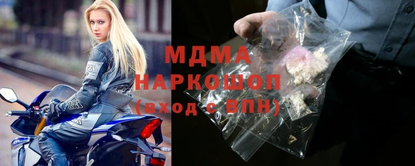 герыч Вязьма