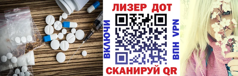 ЛСД экстази ecstasy  Снежинск 