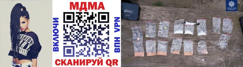 даркнет сайт  Снежинск  MDMA кристаллы 