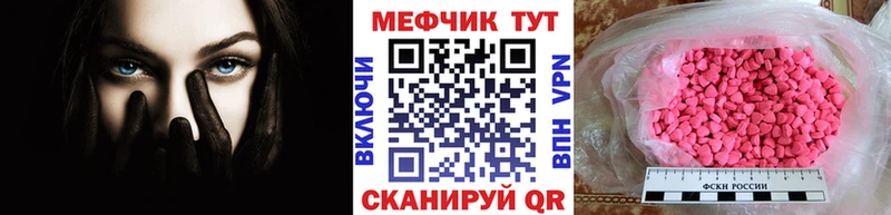 купить наркоту Снежинск МЕФ 4 MMC