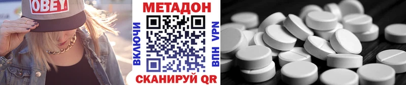 Метадон VHQ  Снежинск 