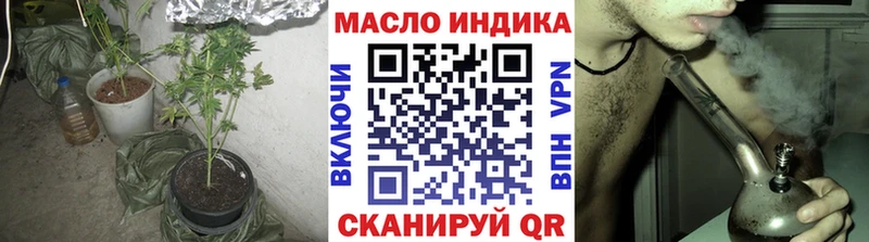 ТГК THC oil  Снежинск 